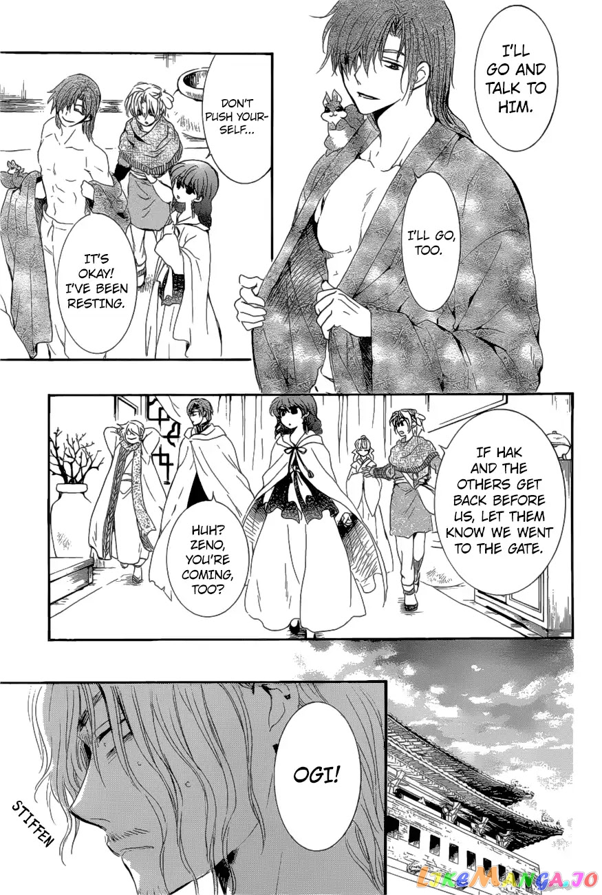 Akatsuki No Yona Chapter 163 image 30